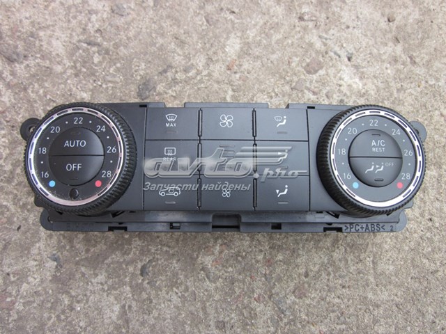  Mercedes A2519063300 ціна, від 63.34 USD