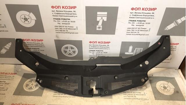  Toyota 5329548070 ціна, від 126.98 USD