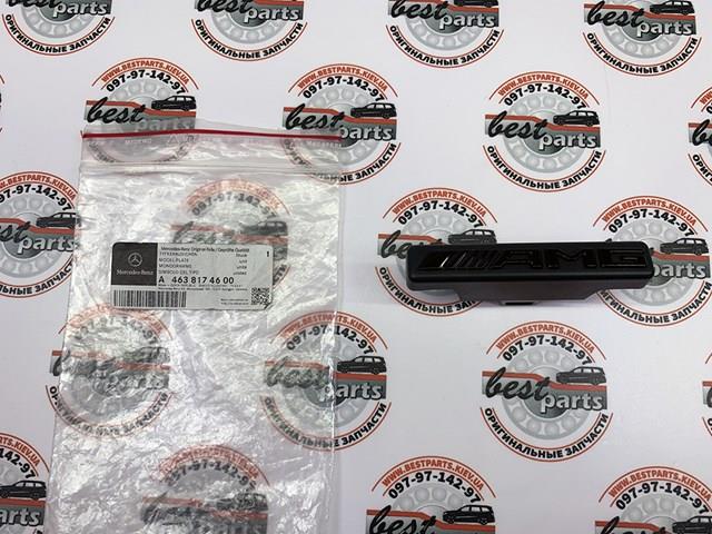  Mercedes A4638174600