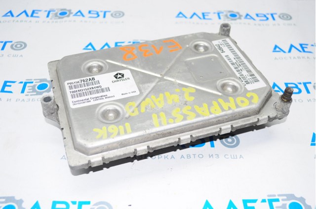 05150762AB Chrysler 