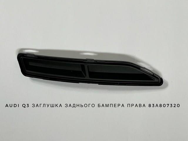 83A807320 VAG 