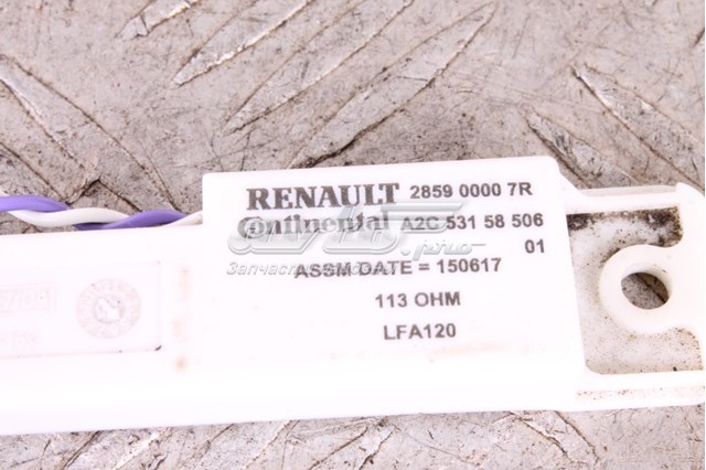 Купити A2C53158506 Renault (RVI) 