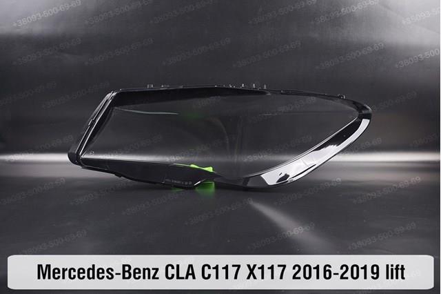 Купити A1179069000 Mercedes 