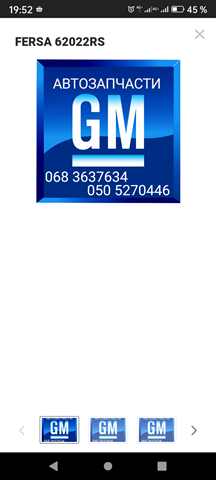 95164319 General Motors 