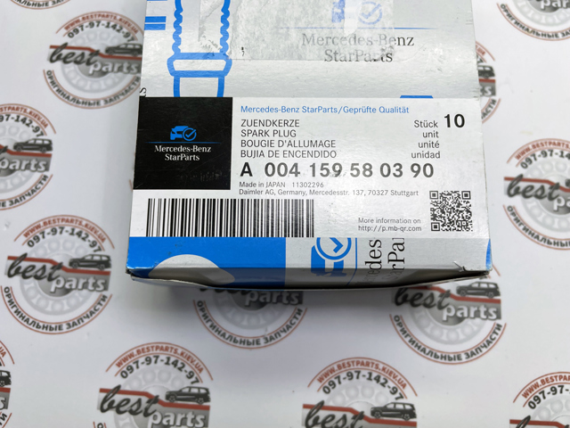 Свічки Mercedes A004159580390