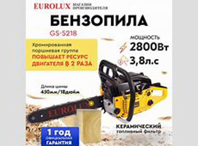Автоскло Pilkington GS5218D15P ціна, від 148.94 USD
