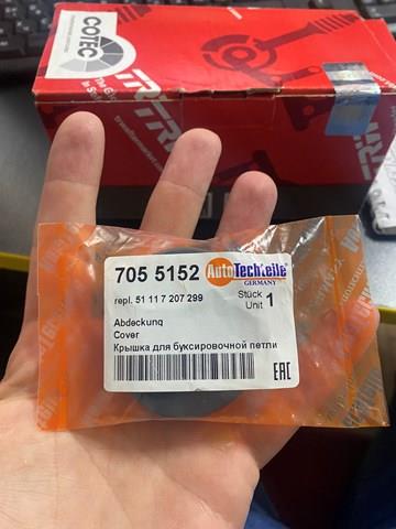 Купити 7055152 Autotechteile Заглушки буксирувального гака