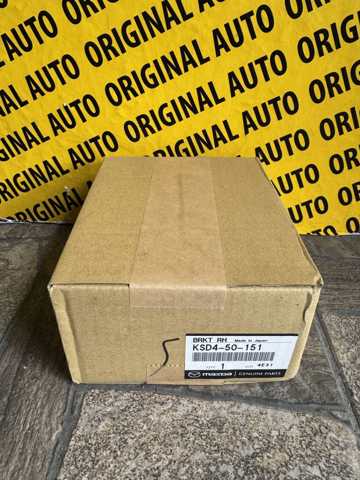  Mazda KSD450151 ціна, від 7.14 USD