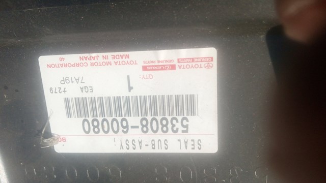 Підкрилок переднього крила, лівий передній Toyota 5380860080 ціна, від 37.96 USD