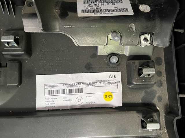 7P1857001G VAG Передня панель