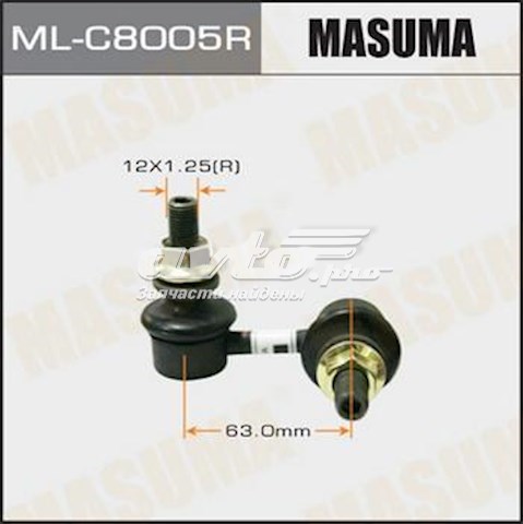 Купити MLC8005R Masuma Солдатик правий