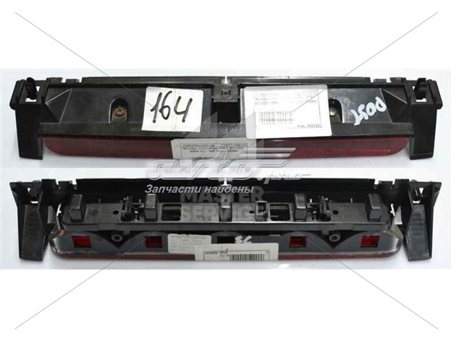  Fiat/Alfa/Lancia 1401159980 ціна, від 3.56 USD
