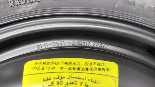 Купити 9675355980 Peugeot/Citroen 
