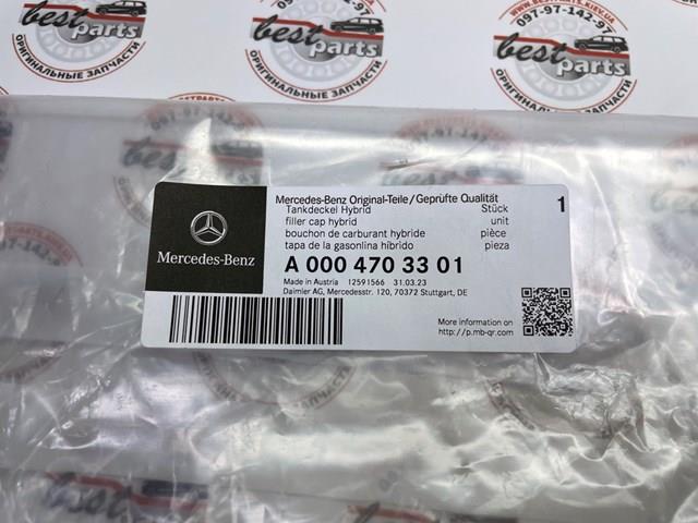  Mercedes A0004703301 ціна, від 219.39 USD