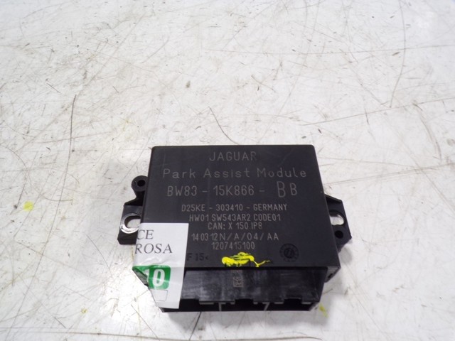  Jaguar C2P24788 ціна, від 56.41 USD