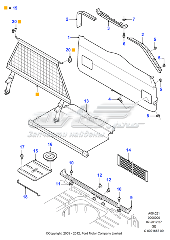  1327980 Ford