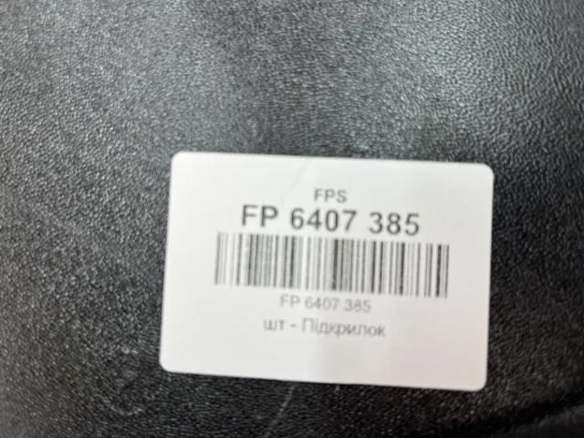 Підкрилок переднього крила, лівий передній FPS FP6407385 ціна, від 12.67 USD