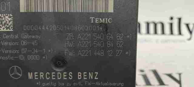  Mercedes A2215408462 ціна, від 63.35 USD