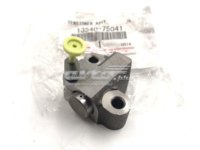 1354075041 Toyota Натягувач ланцюга ГРМ