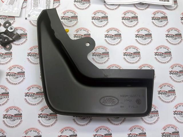 Бризковики передні, комплект Land Rover VPLZP0371 ціна, від 163.97 USD