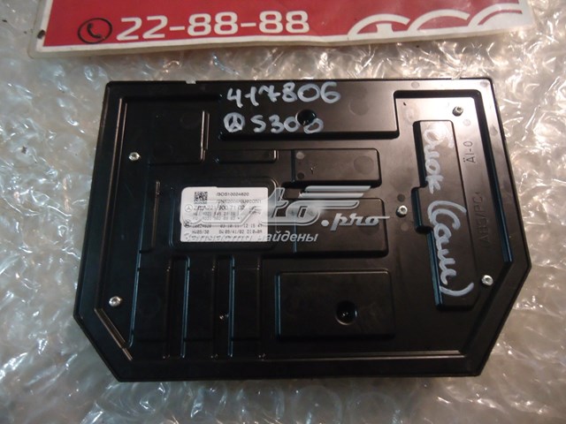  Mercedes A2219007102