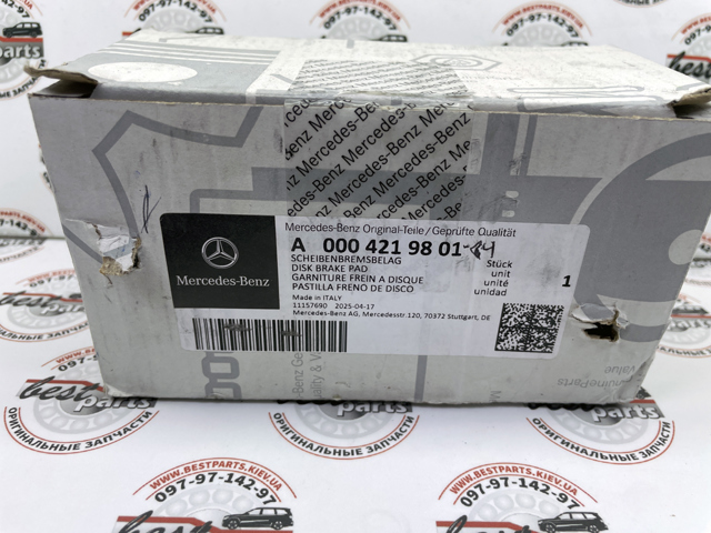 Задні гальмівні колодки A000421980164 Mercedes