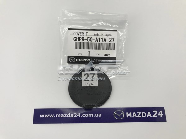 Купити GHP950A11A27 Mazda Заглушки буксирувального гака