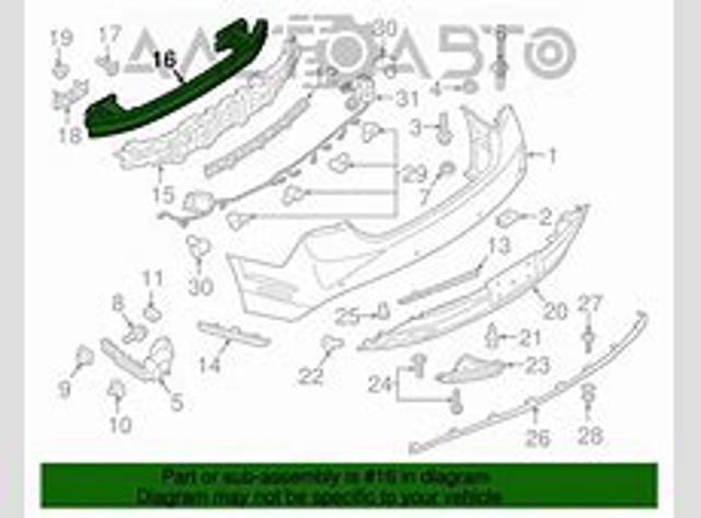 Балка бампера заднього FPS FP2820980P ціна, від 63.72 USD
