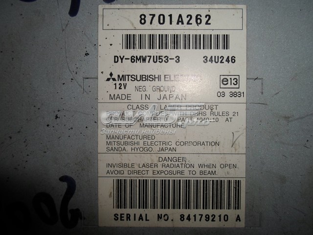  Mitsubishi 8701A262