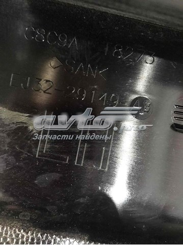 Молдинг заднього лівого крила LR048706 Land Rover