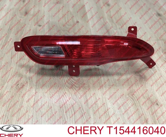 T154416040 Chery 