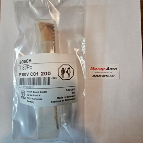 Купити F00VC01200 Bosch 