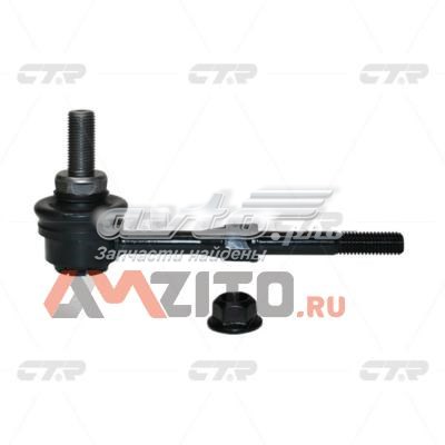 Купити 4883012080 Toyota Солдатик стабілізатора, заднього