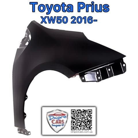 Переднє праве крило FPS FP7056312