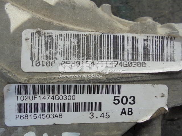 P68154503AB Chrysler 
