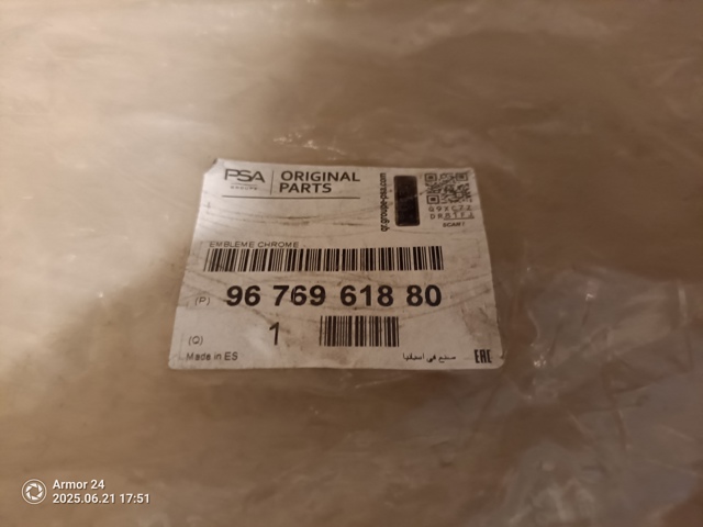 Емблема решітки радіатора PLR5116967 Plrsolutions