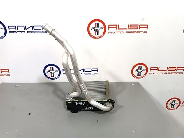 Купити 271405RB0A Nissan/Infiniti Теплообмінник
