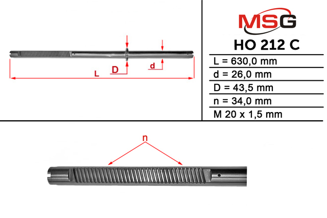  MSG HO212C ціна, від 81.45 USD