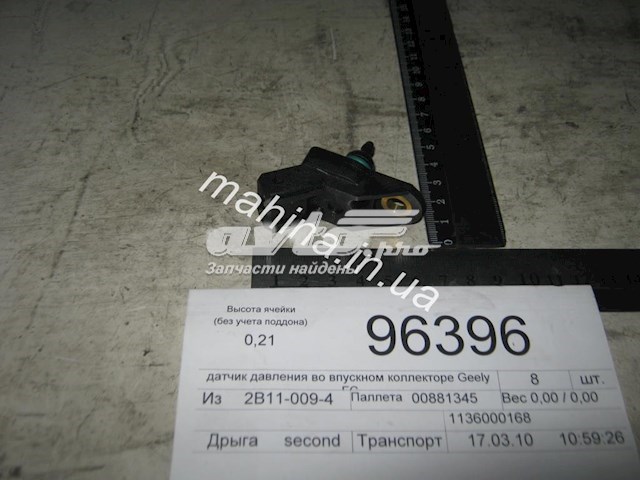 1136000168 Geely 