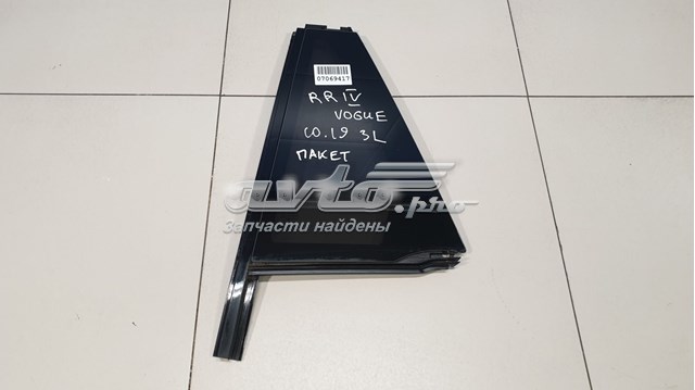  Land Rover LR052686 ціна, від 521.44 USD