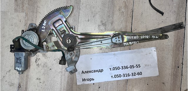  Mitsubishi MR144595 ціна, від 20.27 USD