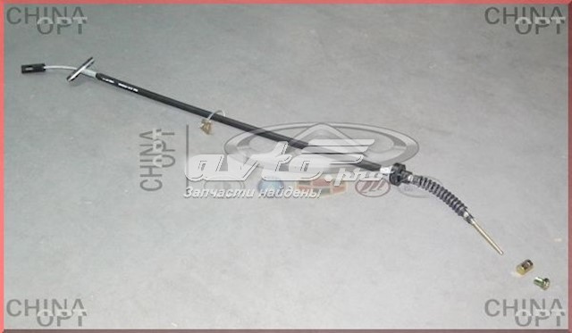 S181602040 Chery Трос зчеплення