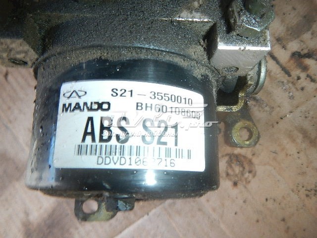 Купити S213550010 Chery 