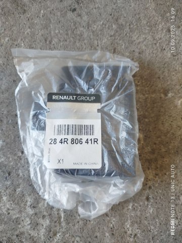 284R80641R Renault (RVI) 