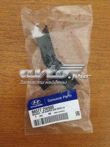 865772W000 Hyundai/Kia Кронштейн бампера переднього, зовнішній лівий