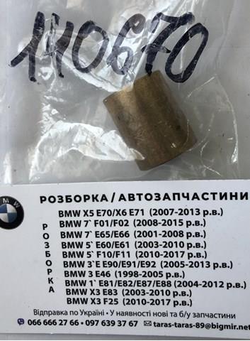 Купити 140670 Cargo Втулка стартера