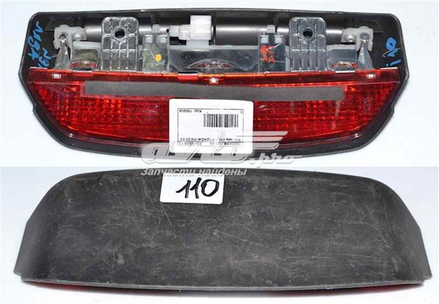 Стоп-сигнал заднього скла на Hyundai I10  PA