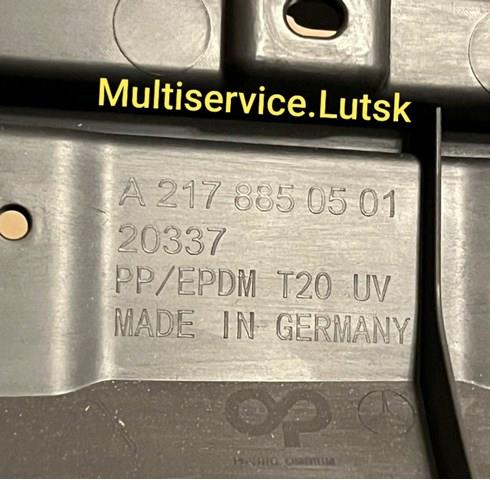  Mercedes A2178850501 ціна, від 198.40 USD