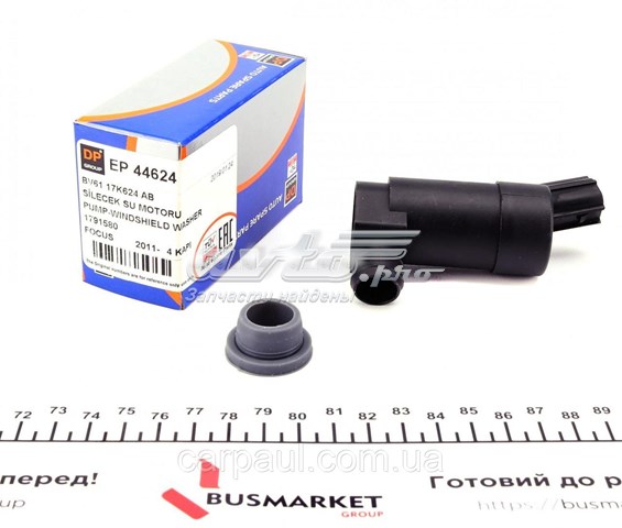 Моторчик омивача переднього скла DP Group EP44624 ціна, від 14.35 USD