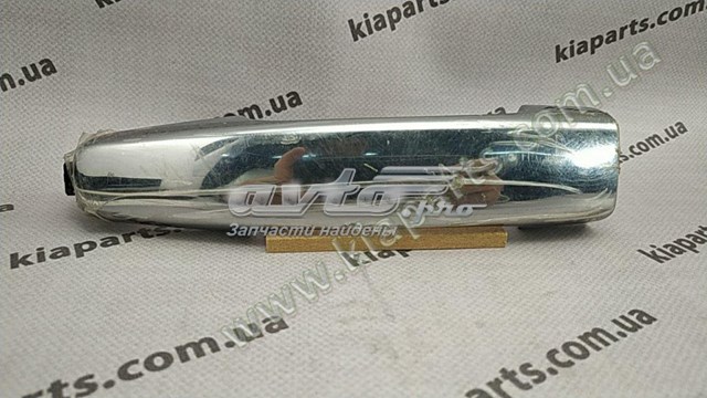  Geely 1018005293
